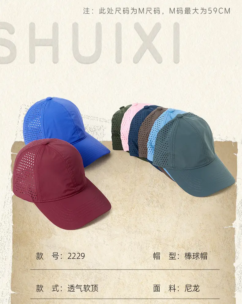 Men Water-Resistant Blue Baseball Cap 25153 — feature 10