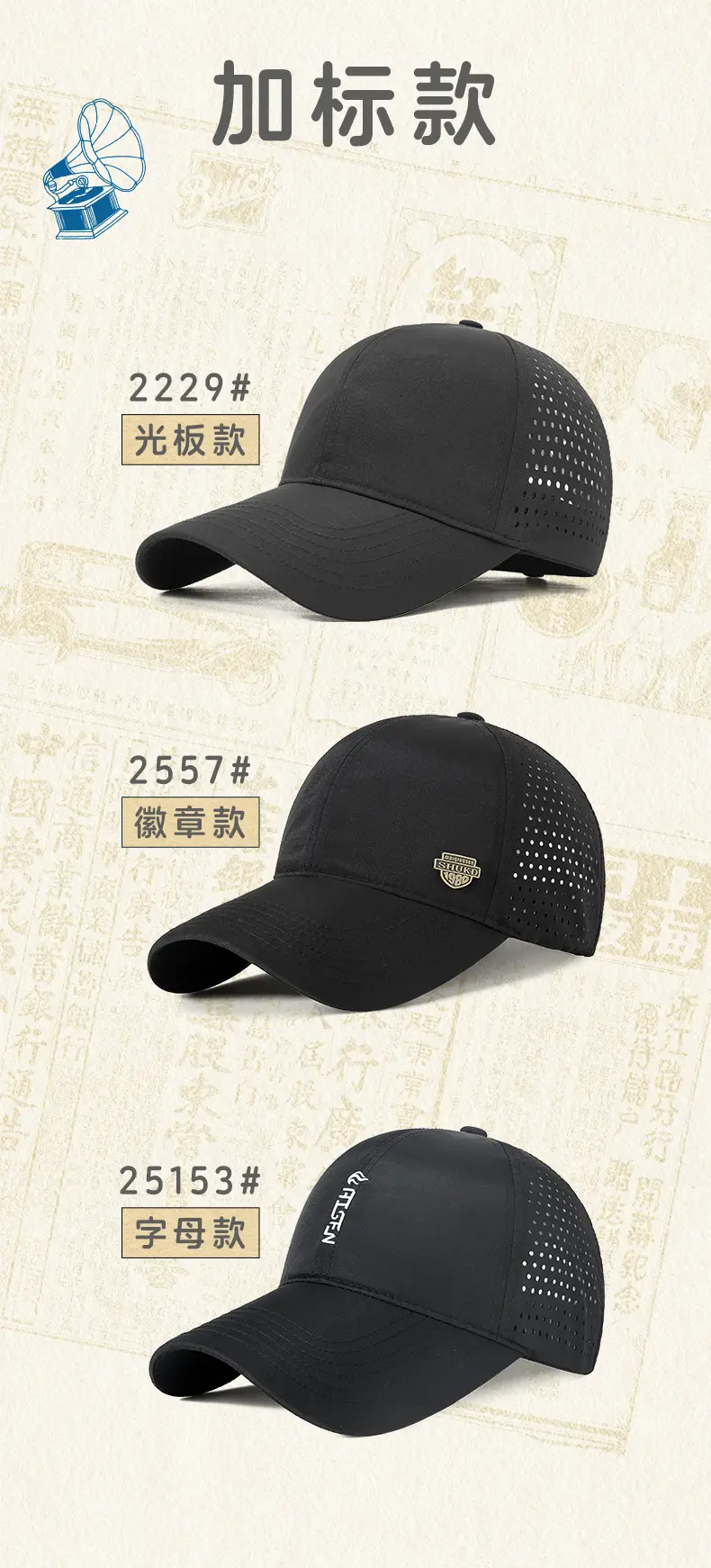 Men Water-Resistant Blue Baseball Cap 25153 — feature 12