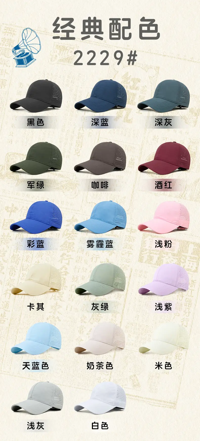 Men Water-Resistant Blue Baseball Cap 25153 — feature 13