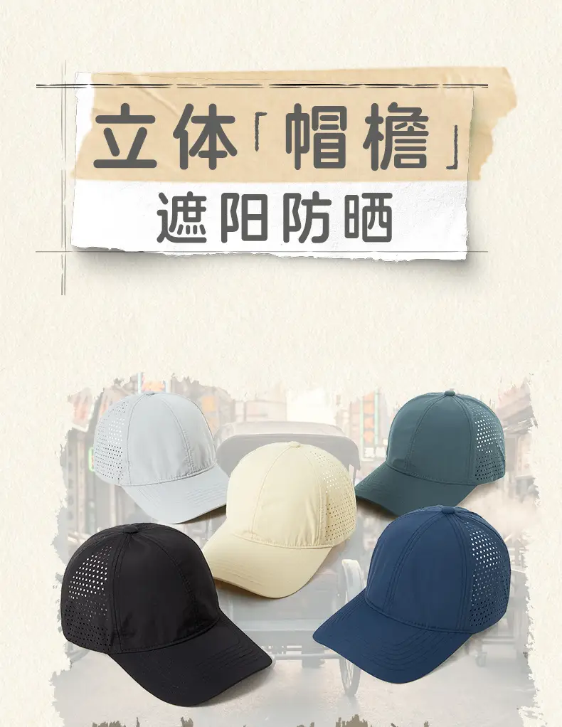 Men Water-Resistant Blue Baseball Cap 25153 — feature 6