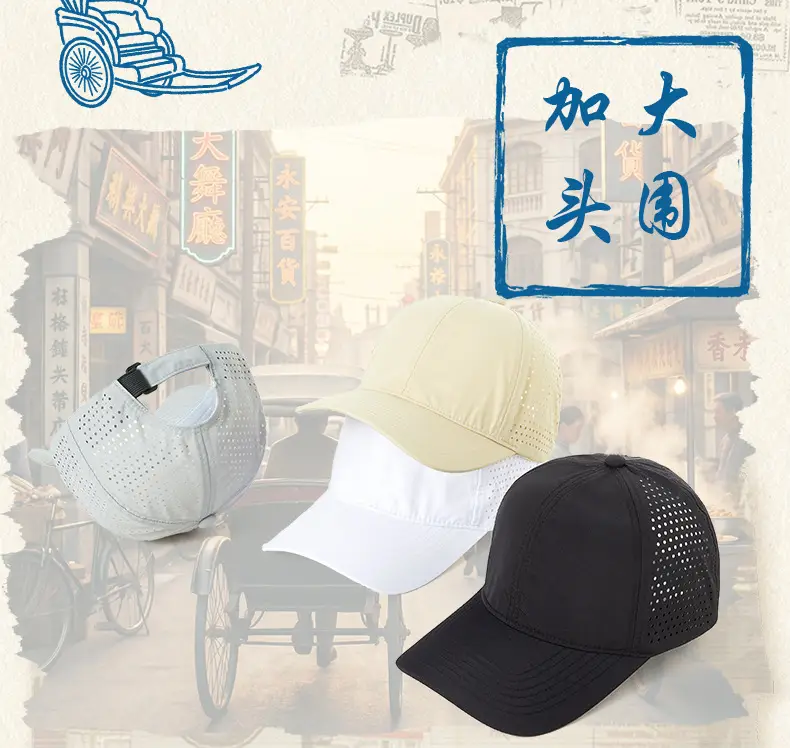 Men Water-Resistant Blue Baseball Cap 25153 — feature 8