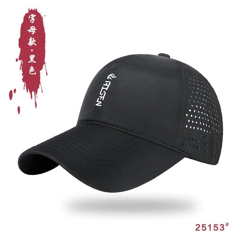 Men Water-Resistant Blue Baseball Cap 25153