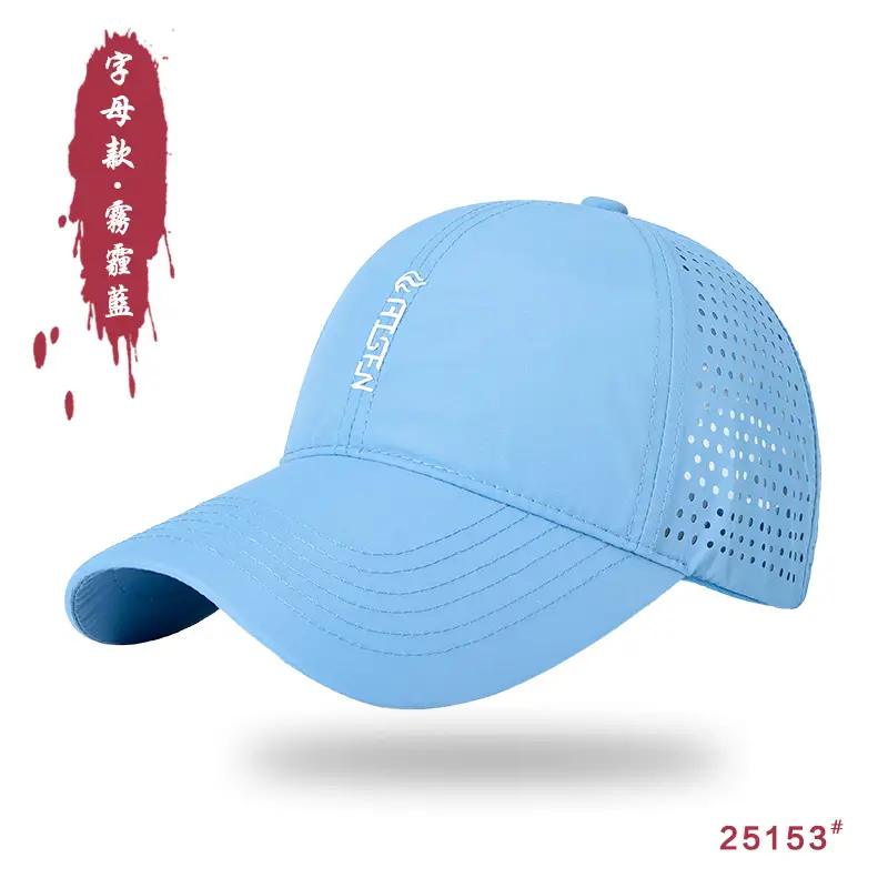 Men Water-Resistant Blue Baseball Cap 25153