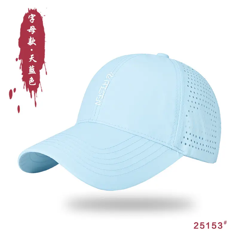 Men Water-Resistant Blue Baseball Cap 25153