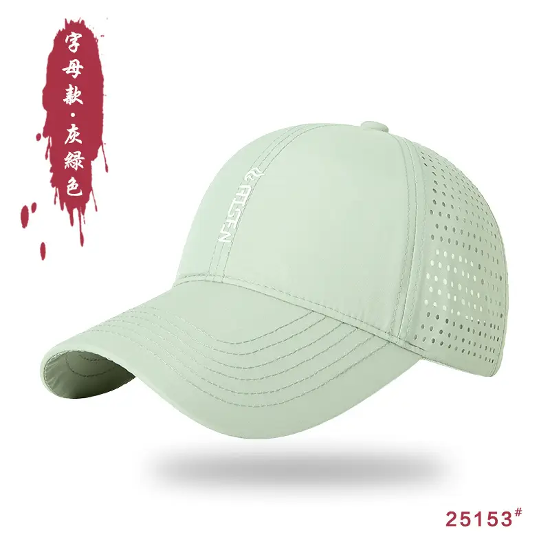 Men Water-Resistant Blue Baseball Cap 25153