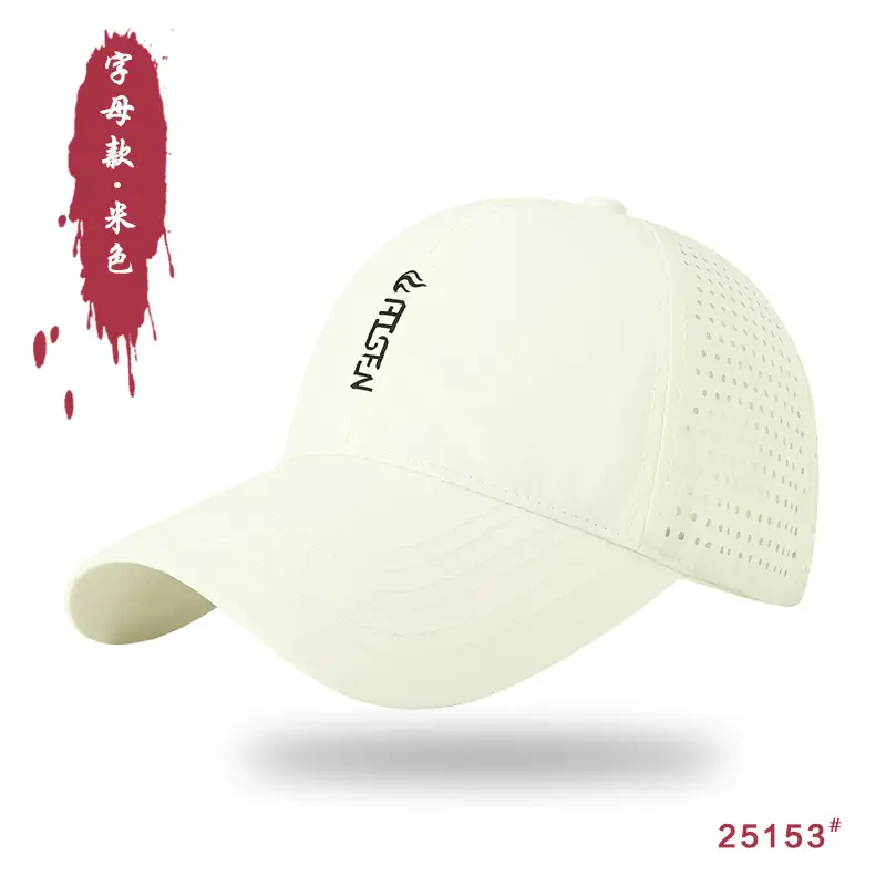 Men Water-Resistant Blue Baseball Cap 25153