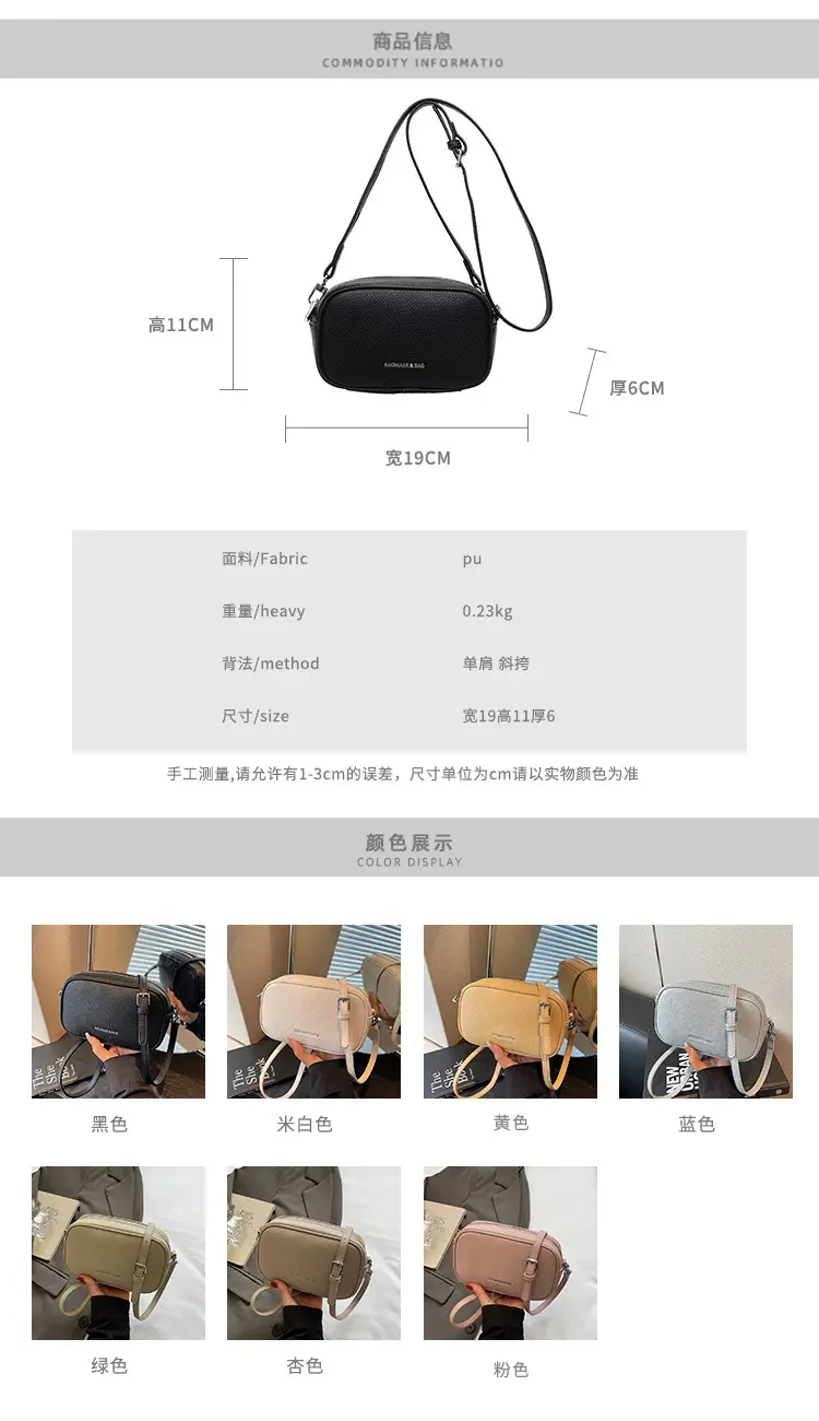 Women's Tan Crossbody Bag with Adjustable Strap — feature 2