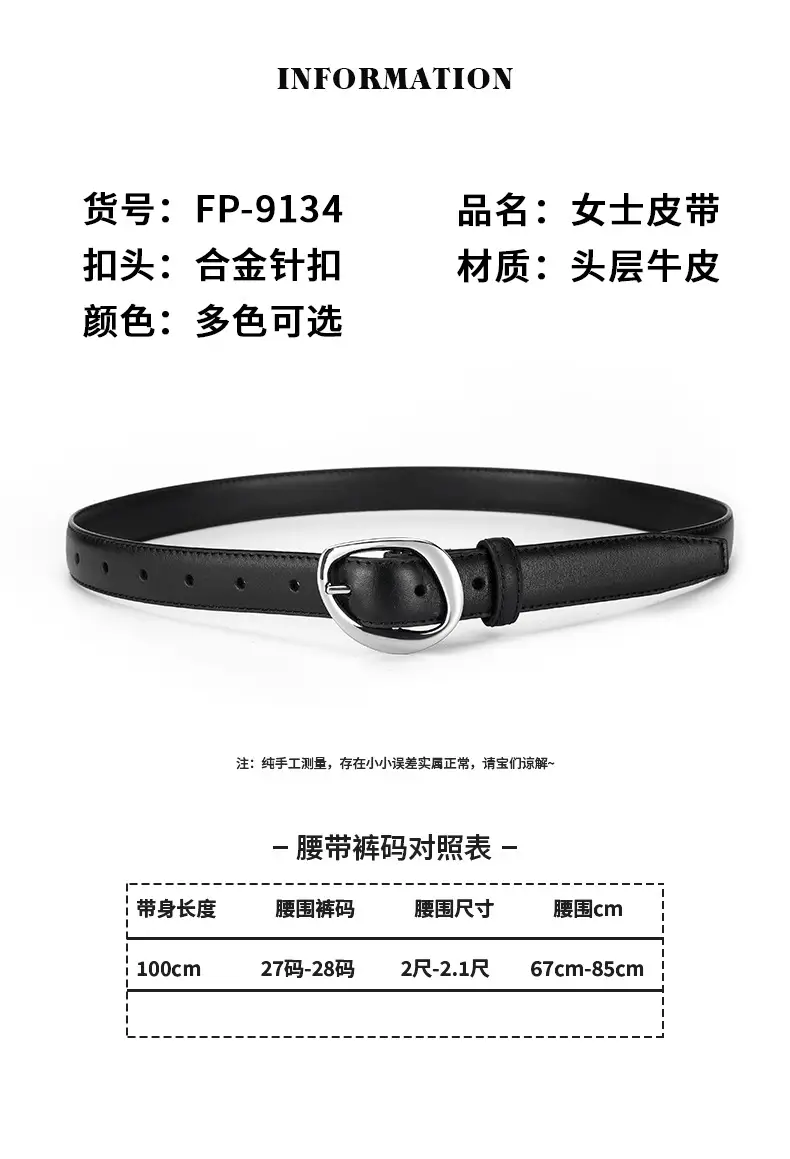 Women's Genuine Leather Belt with Silver Buckle β feature 9
