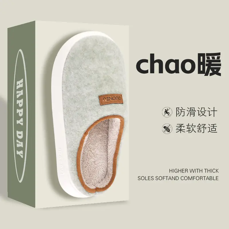 Women's Autumn and Winter Home Use Wear-Resistant Non-Slip Warm Cotton Thickeneded Soft-Soled Slippers for Men's Winter - Image 7