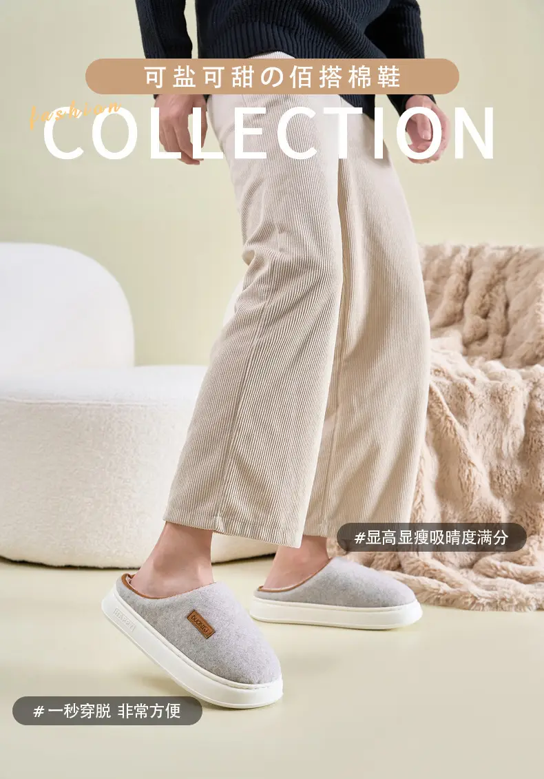 Women's Autumn and Winter Home Use Wear-Resistant Non-Slip Warm Cotton Thickeneded Soft-Soled Slippers for Men's Winter — feature 1