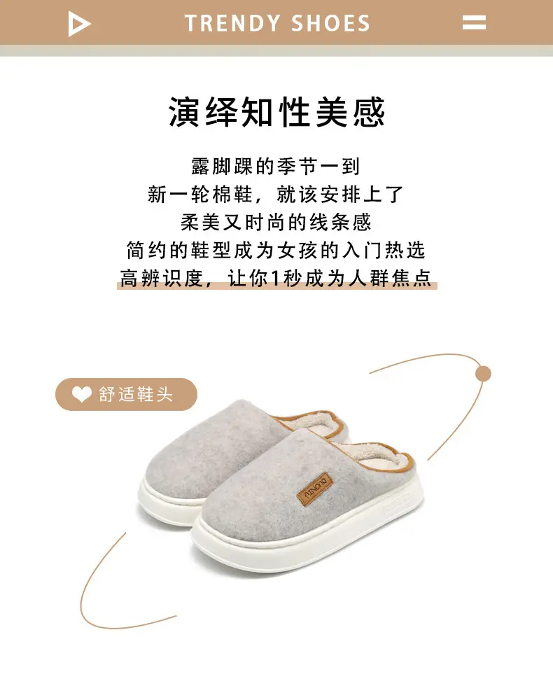 Women's Autumn and Winter Home Use Wear-Resistant Non-Slip Warm Cotton Thickeneded Soft-Soled Slippers for Men's Winter — feature 2