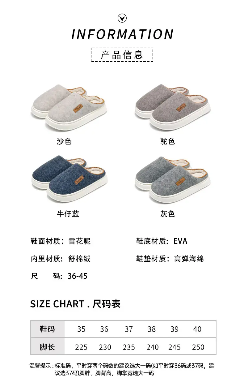 Women's Autumn and Winter Home Use Wear-Resistant Non-Slip Warm Cotton Thickeneded Soft-Soled Slippers for Men's Winter — feature 4