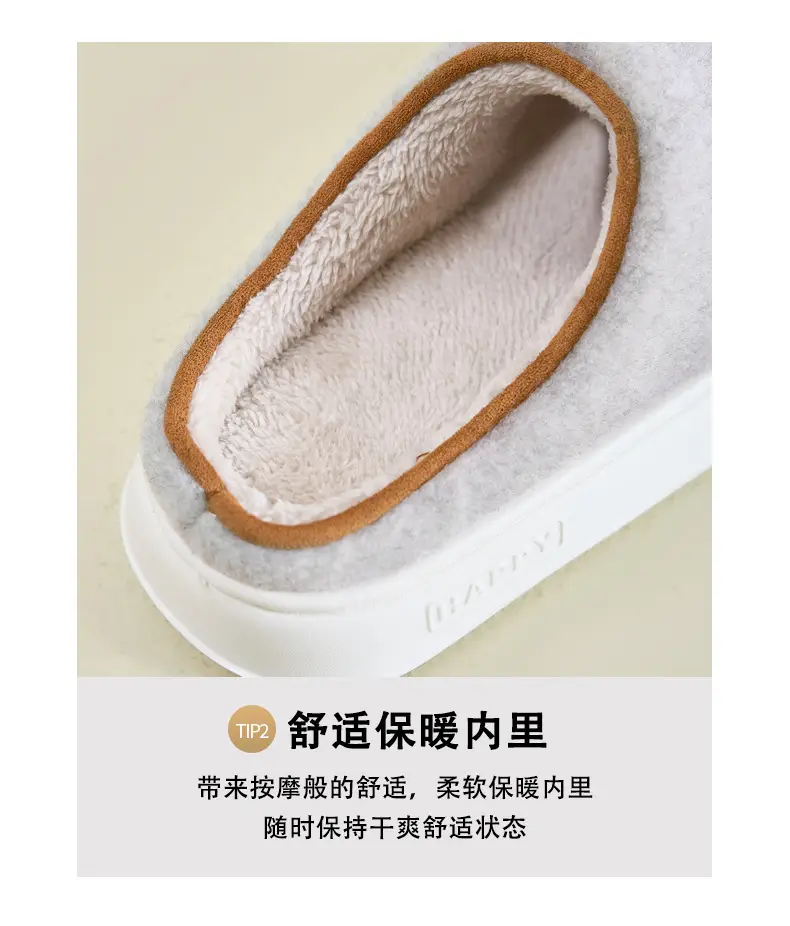 Women's Autumn and Winter Home Use Wear-Resistant Non-Slip Warm Cotton Thickeneded Soft-Soled Slippers for Men's Winter — feature 6