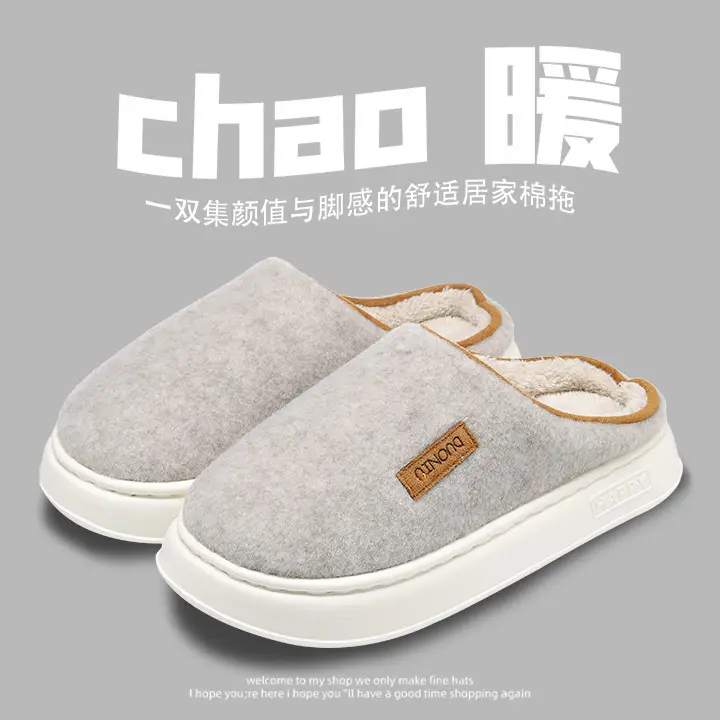 Women's Autumn and Winter Home Use Wear-Resistant Non-Slip Warm Cotton Thickeneded Soft-Soled Slippers for Men's Winter - Image 3