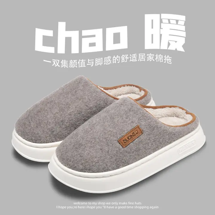 Women's Autumn and Winter Home Use Wear-Resistant Non-Slip Warm Cotton Thickeneded Soft-Soled Slippers for Men's Winter - Image 4