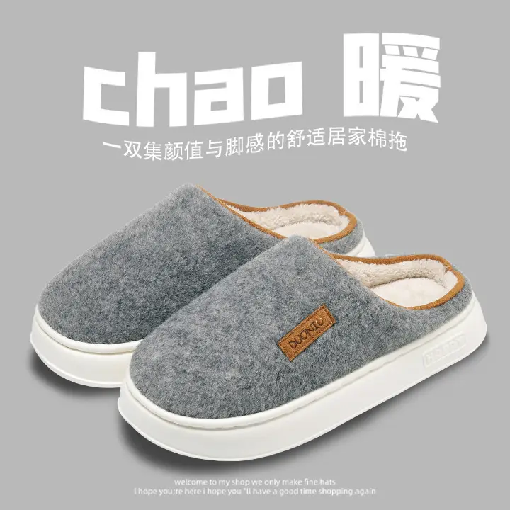 Women's Autumn and Winter Home Use Wear-Resistant Non-Slip Warm Cotton Thickeneded Soft-Soled Slippers for Men's Winter - Image 5