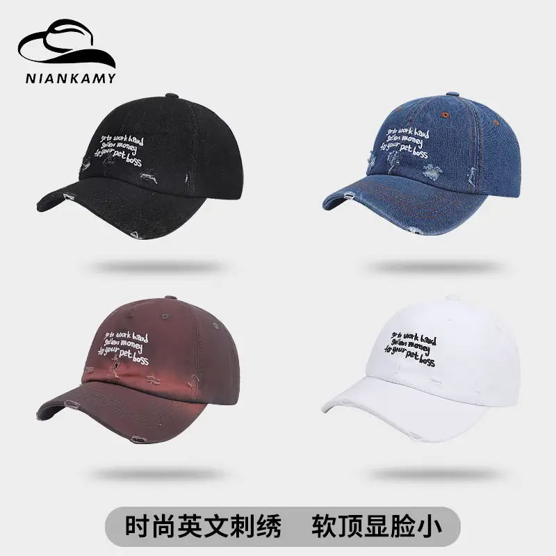 American Letter Denim Baseball Cap for Women with Wide Brim - Image 5