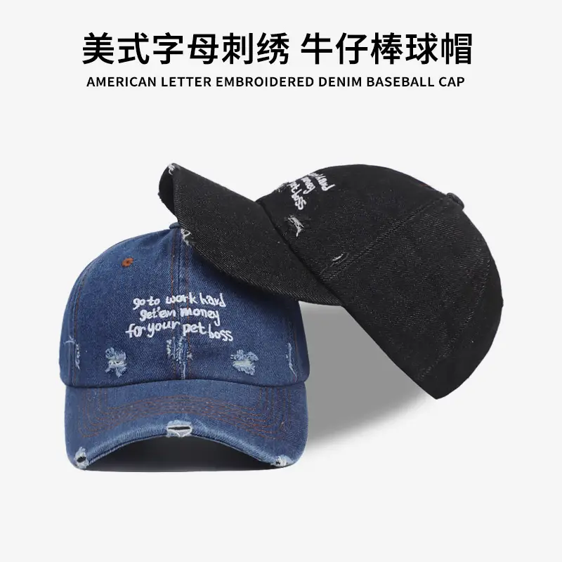 American Letter Denim Baseball Cap for Women with Wide Brim - Image 6