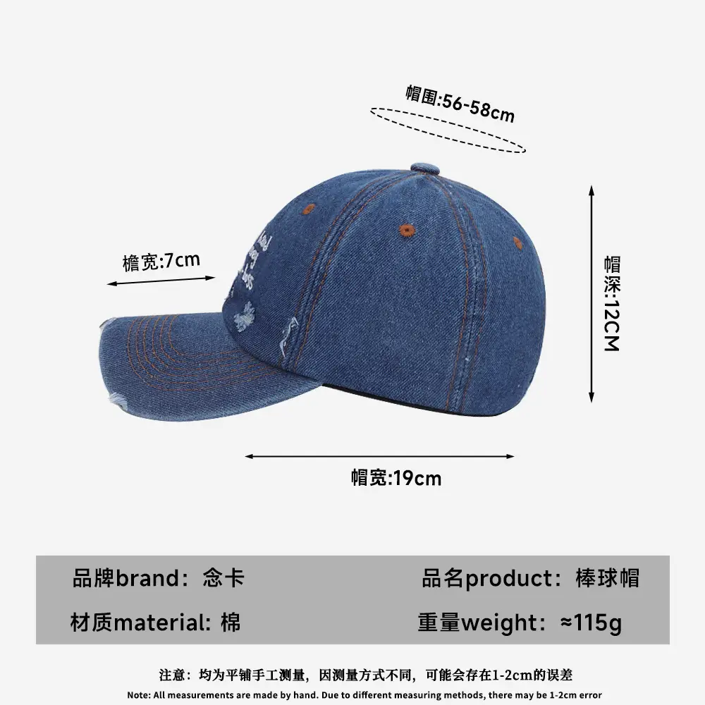 American Letter Denim Baseball Cap for Women with Wide Brim - Image 8