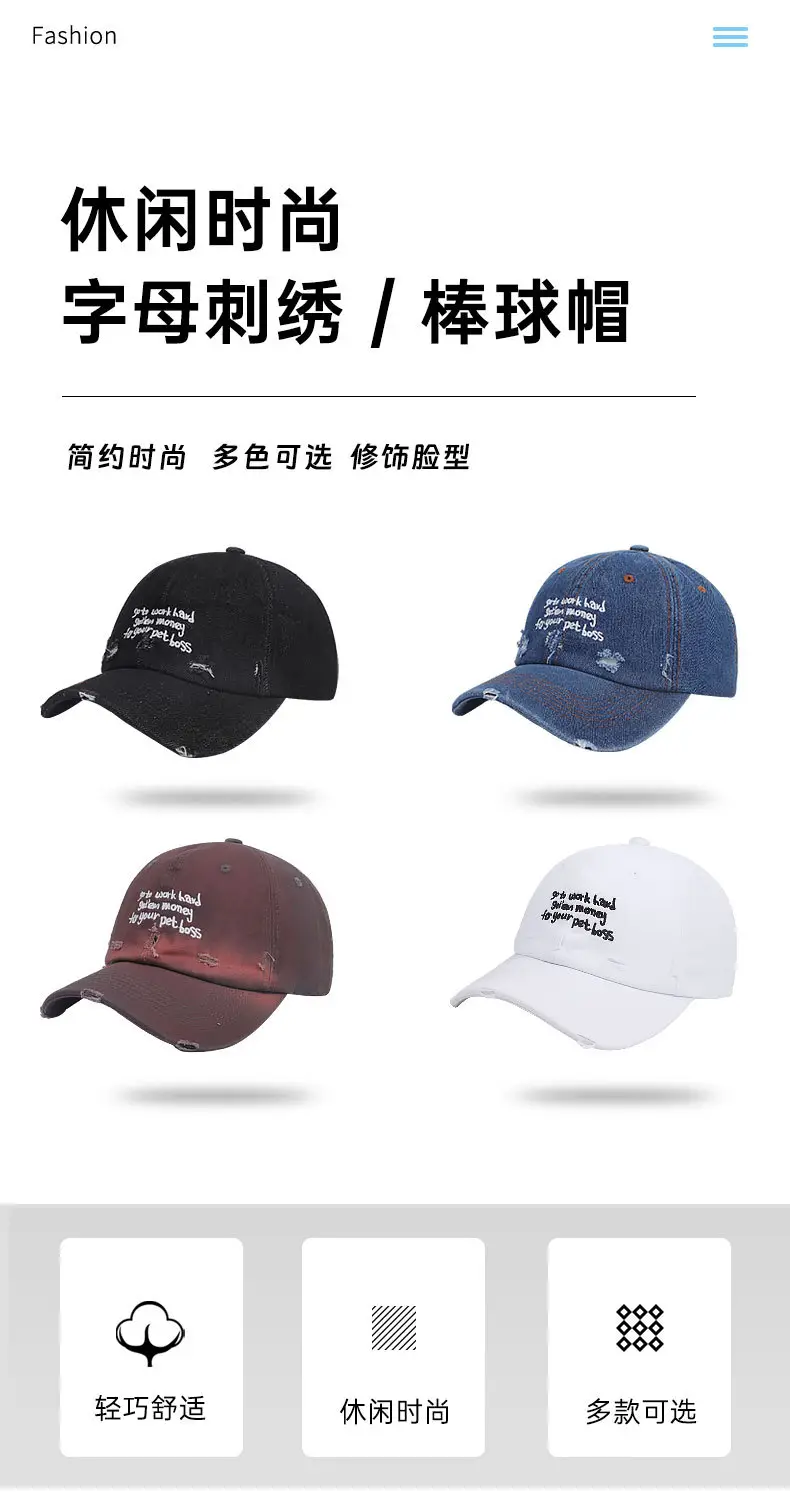 American Letter Denim Baseball Cap for Women with Wide Brim — feature 2