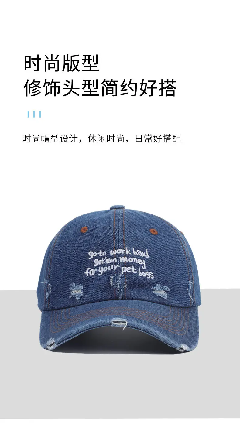 American Letter Denim Baseball Cap for Women with Wide Brim — feature 6