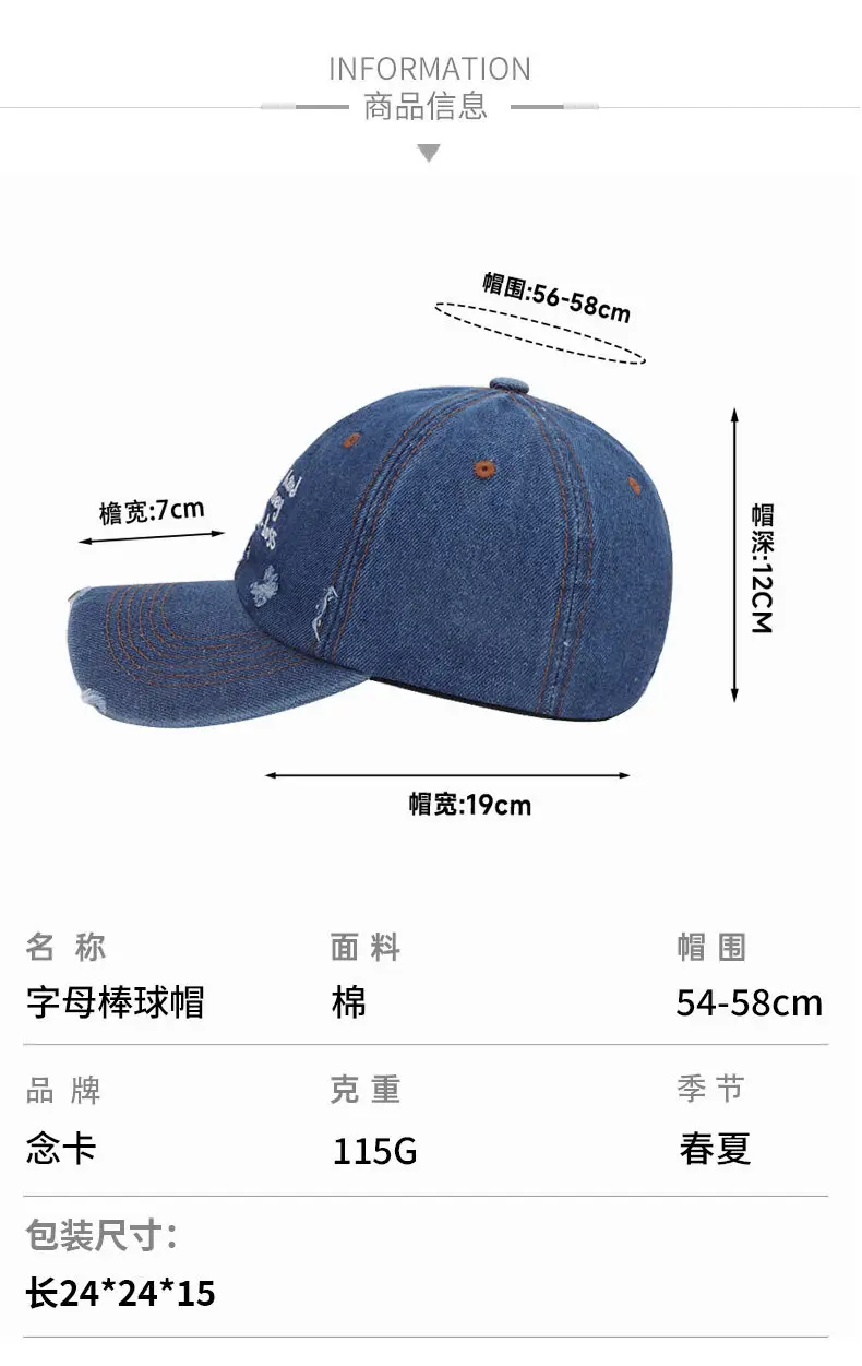 American Letter Denim Baseball Cap for Women with Wide Brim — feature 7