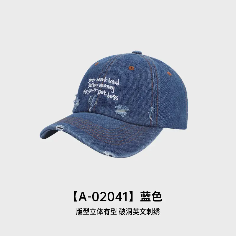 American Letter Denim Baseball Cap for Women with Wide Brim - Image 2
