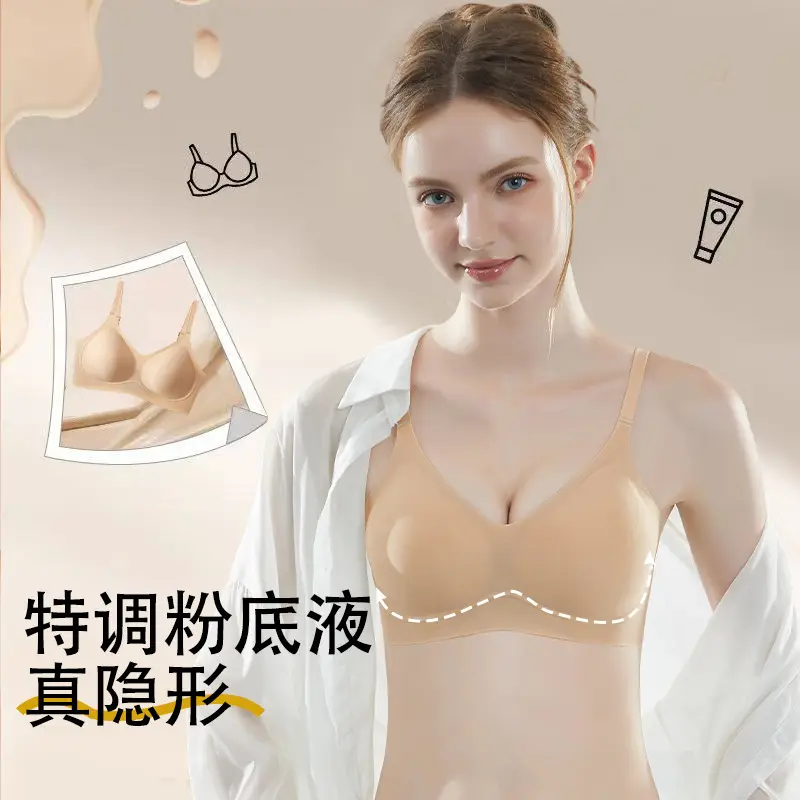 New Invisible Traceless Liquid Foundation Underwear for Women, Soft Support for Small Breasts, Push-Up Anti-Sagging Thin Bra, Ou Ruofeng