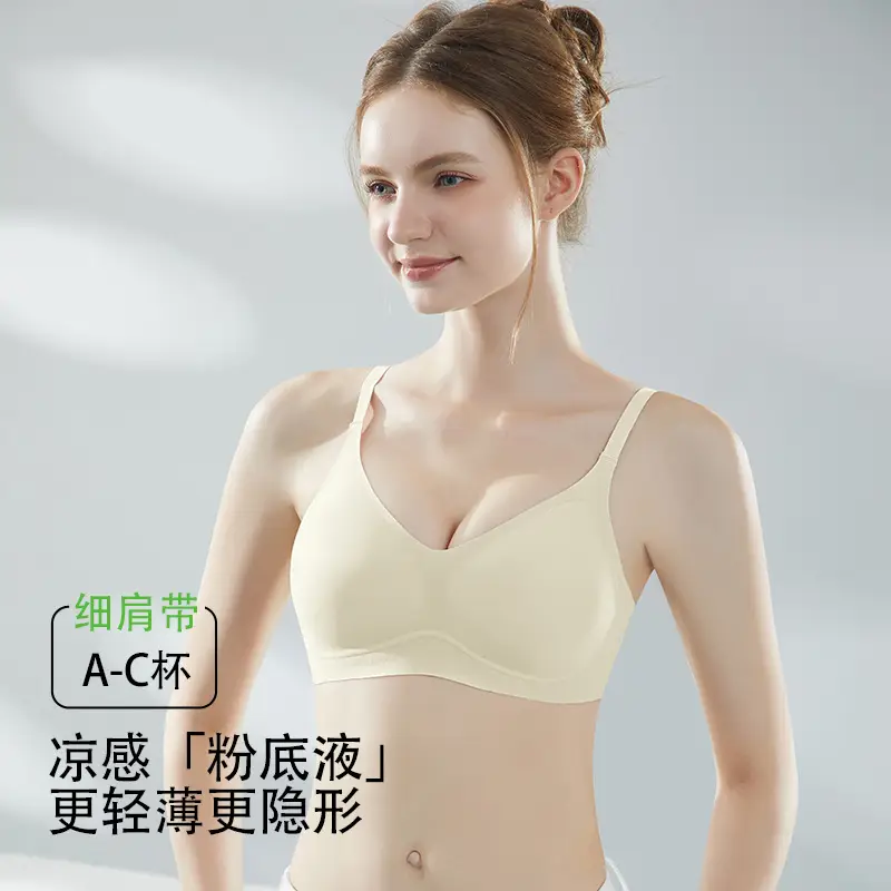 New Invisible Traceless Liquid Foundation Underwear for Women, Soft Support for Small Breasts, Push-Up Anti-Sagging Thin Bra, Ou Ruofeng