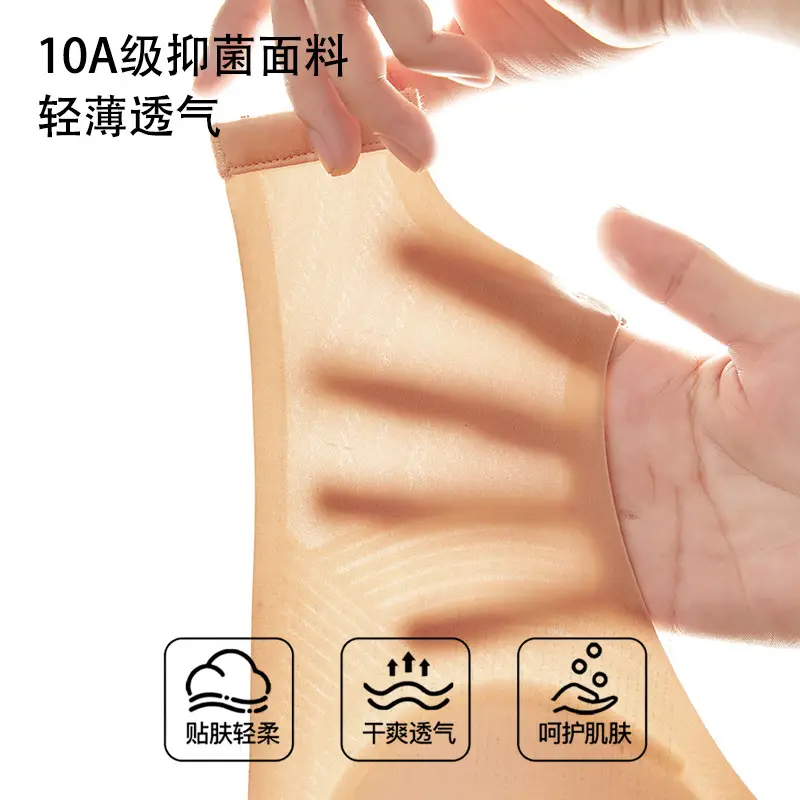 New Invisible Traceless Liquid Foundation Underwear for Women, Soft Support for Small Breasts, Push-Up Anti-Sagging Thin Bra, Ou Ruofeng