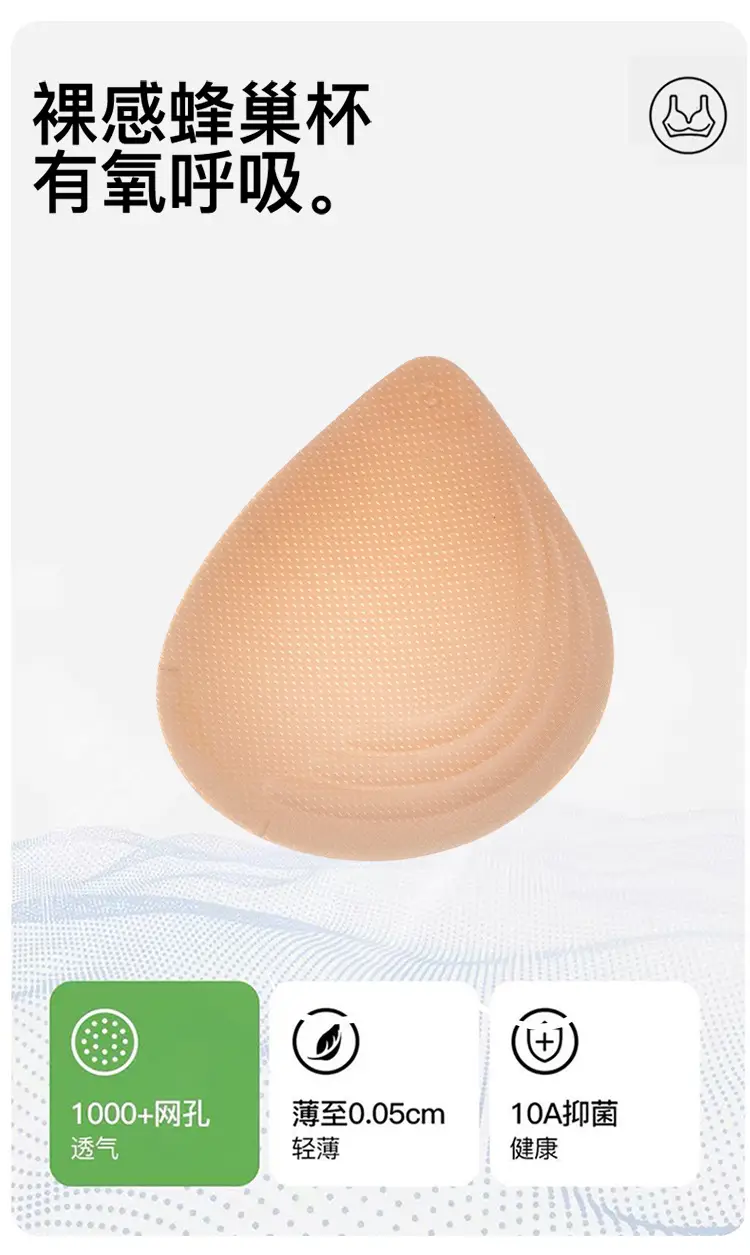 New Invisible Traceless Liquid Foundation Underwear for Women, Soft Support for Small Breasts, Push-Up Anti-Sagging Thin Bra, Ou Ruofeng — feature 13