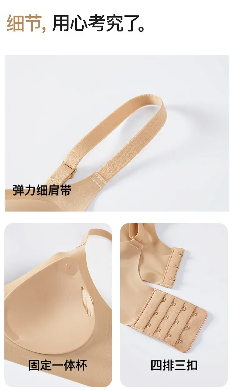 New Invisible Traceless Liquid Foundation Underwear for Women, Soft Support for Small Breasts, Push-Up Anti-Sagging Thin Bra, Ou Ruofeng — feature 22