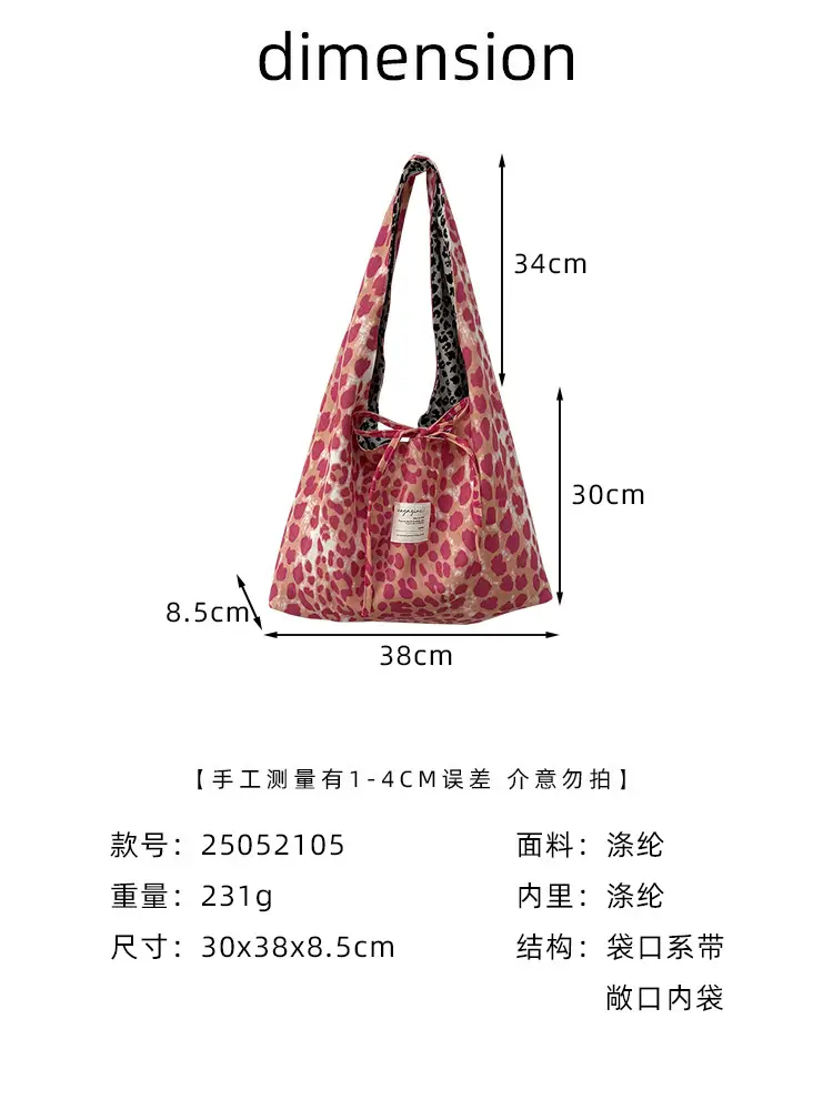 2025 Leopard Print College Student Commuting Bag Large Capacity Casual Shoulder Bag — feature 3