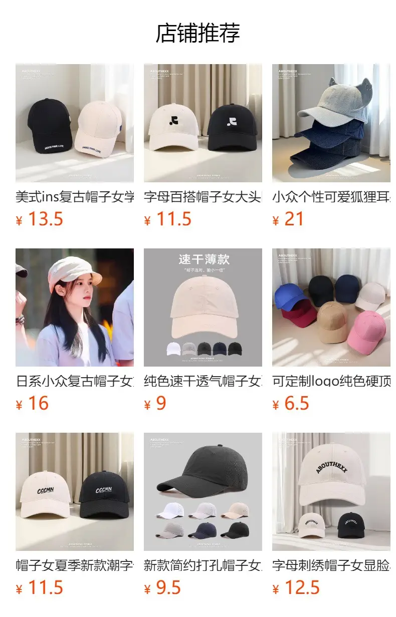 Spring Smiley Face Baseball Cap Women Men — feature 1