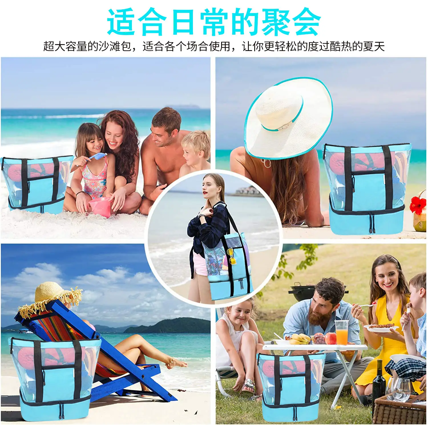 Portable Double-Layer Ice Bag for Beach Picn Camping