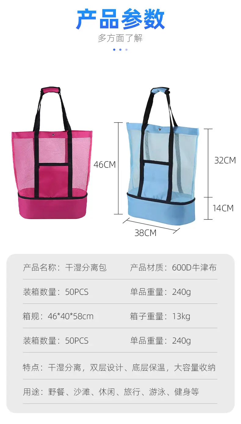 Portable Double-Layer Ice Bag for Beach Picn Camping — feature 38