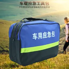 Portable Double-Layer Ice Bag for Beach Picn Camping — feature 6
