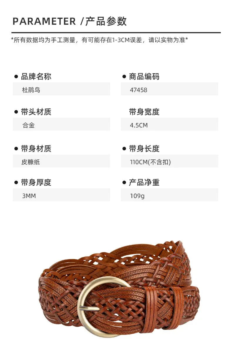 Vintage Korean Pin Buckle Belt for Women — feature 2