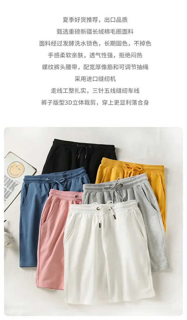 Heavyweight Terry Shorts Unisex Drawstring Waist — feature 2