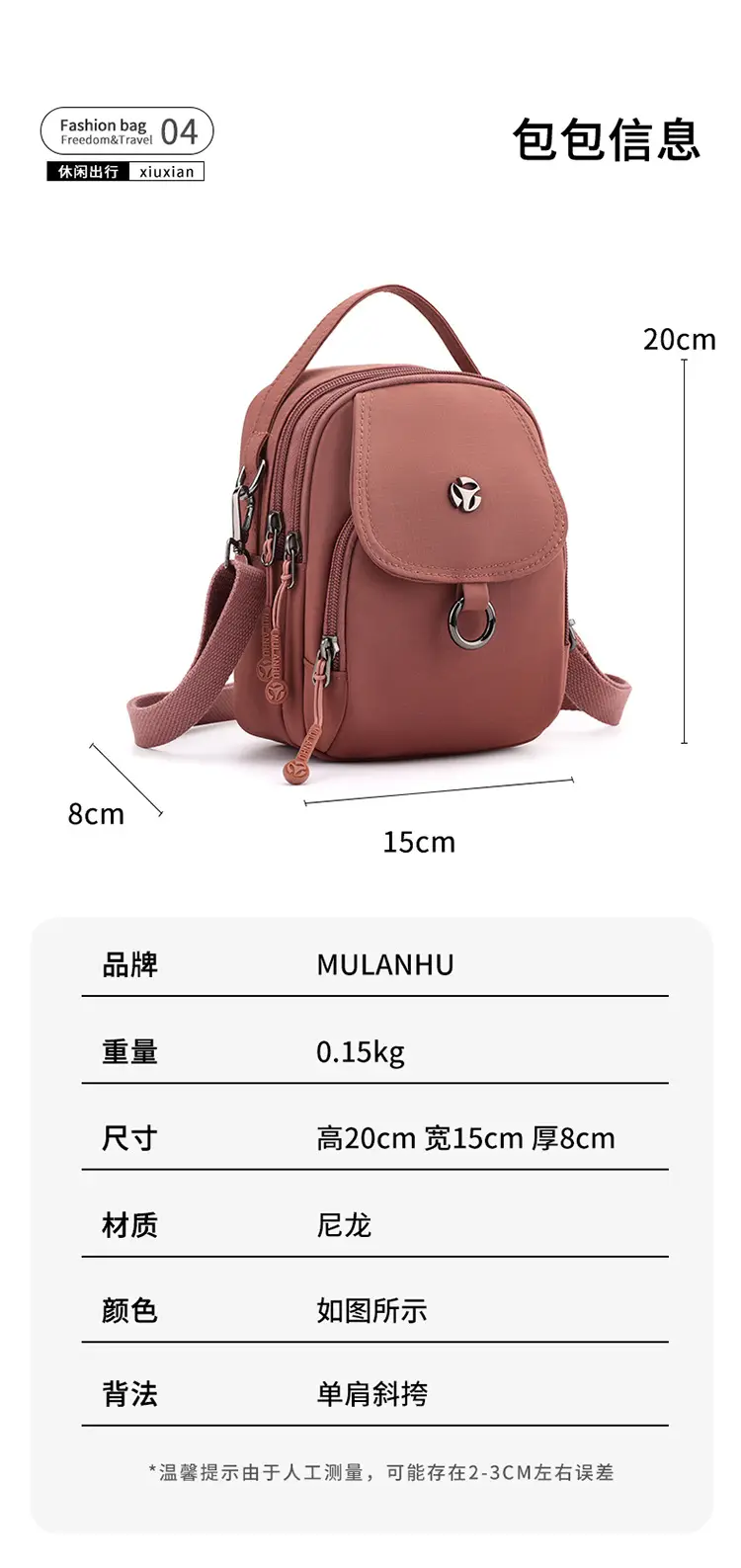 Women's Multi-Layer Shoulder Bag Brown Korean Style Mini — feature 12