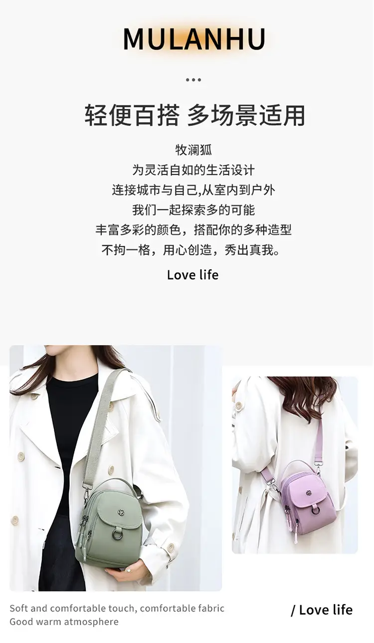 Women's Multi-Layer Shoulder Bag Brown Korean Style Mini — feature 3