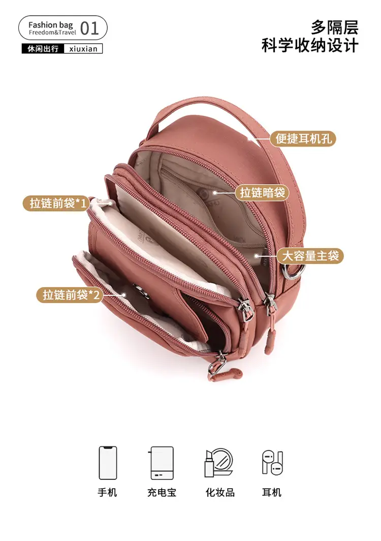 Women's Multi-Layer Shoulder Bag Brown Korean Style Mini — feature 6