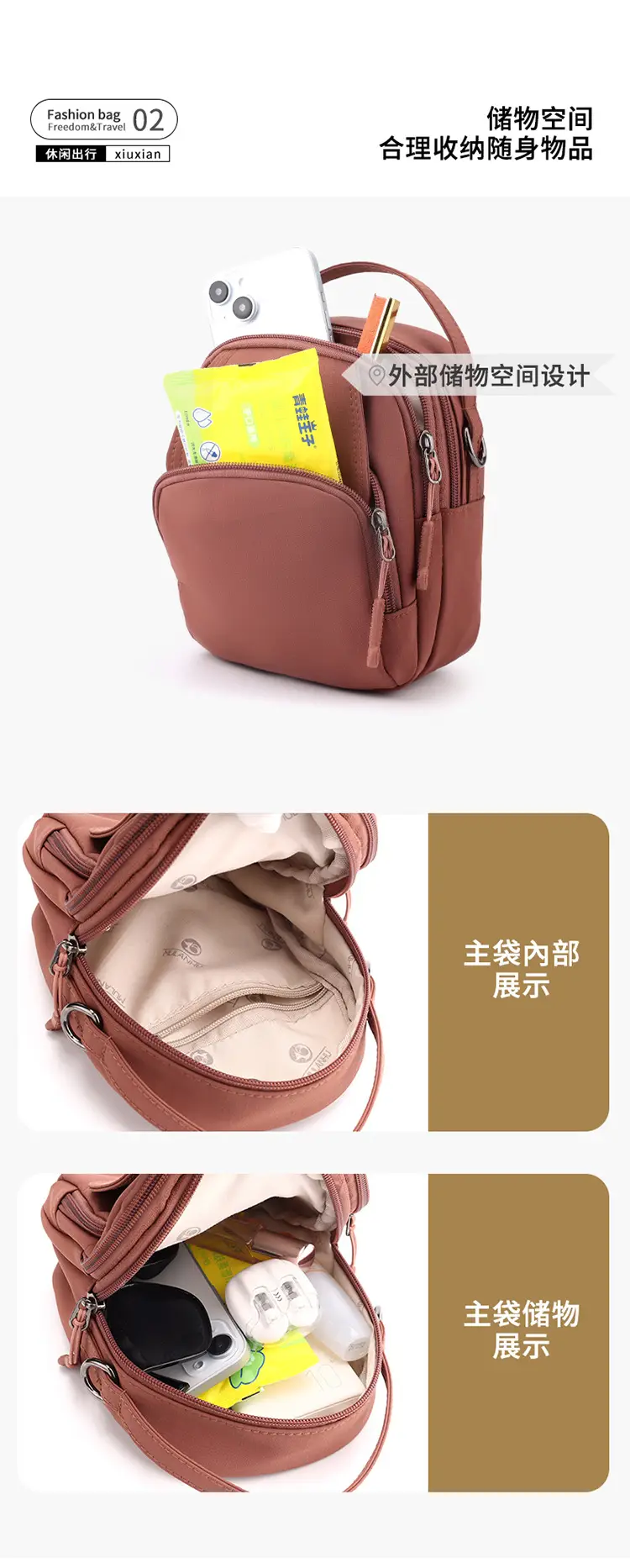 Women's Multi-Layer Shoulder Bag Brown Korean Style Mini — feature 7