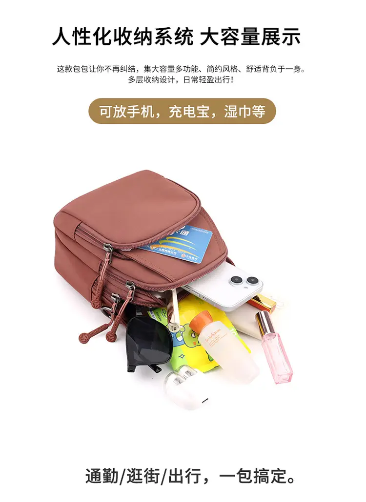 Women's Multi-Layer Shoulder Bag Brown Korean Style Mini — feature 9