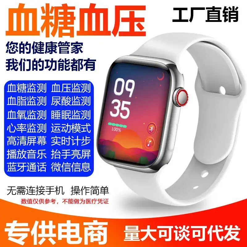 Smart Health Watch for Elderly with Blood Sugar, BP, Heart Rate & More - Image 2