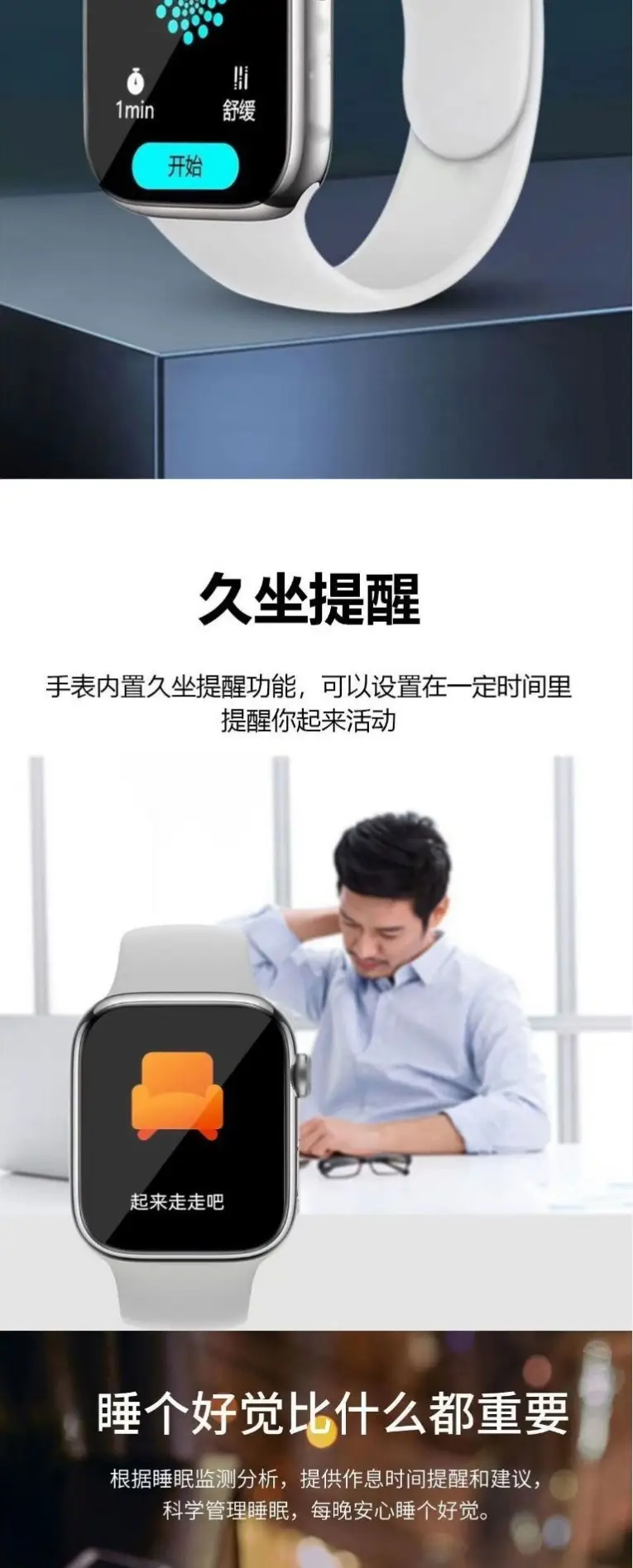 Smart Health Watch for Elderly with Blood Sugar, BP, Heart Rate & More — feature 11
