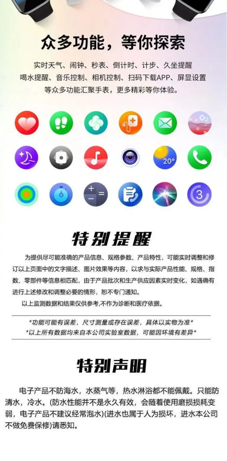 Smart Health Watch for Elderly with Blood Sugar, BP, Heart Rate & More — feature 14