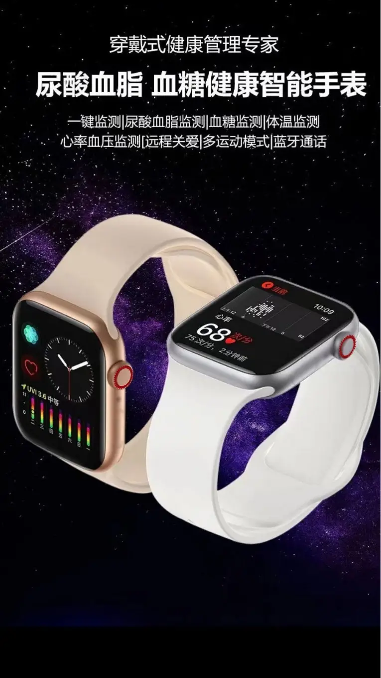 Smart Health Watch for Elderly with Blood Sugar, BP, Heart Rate & More — feature 2