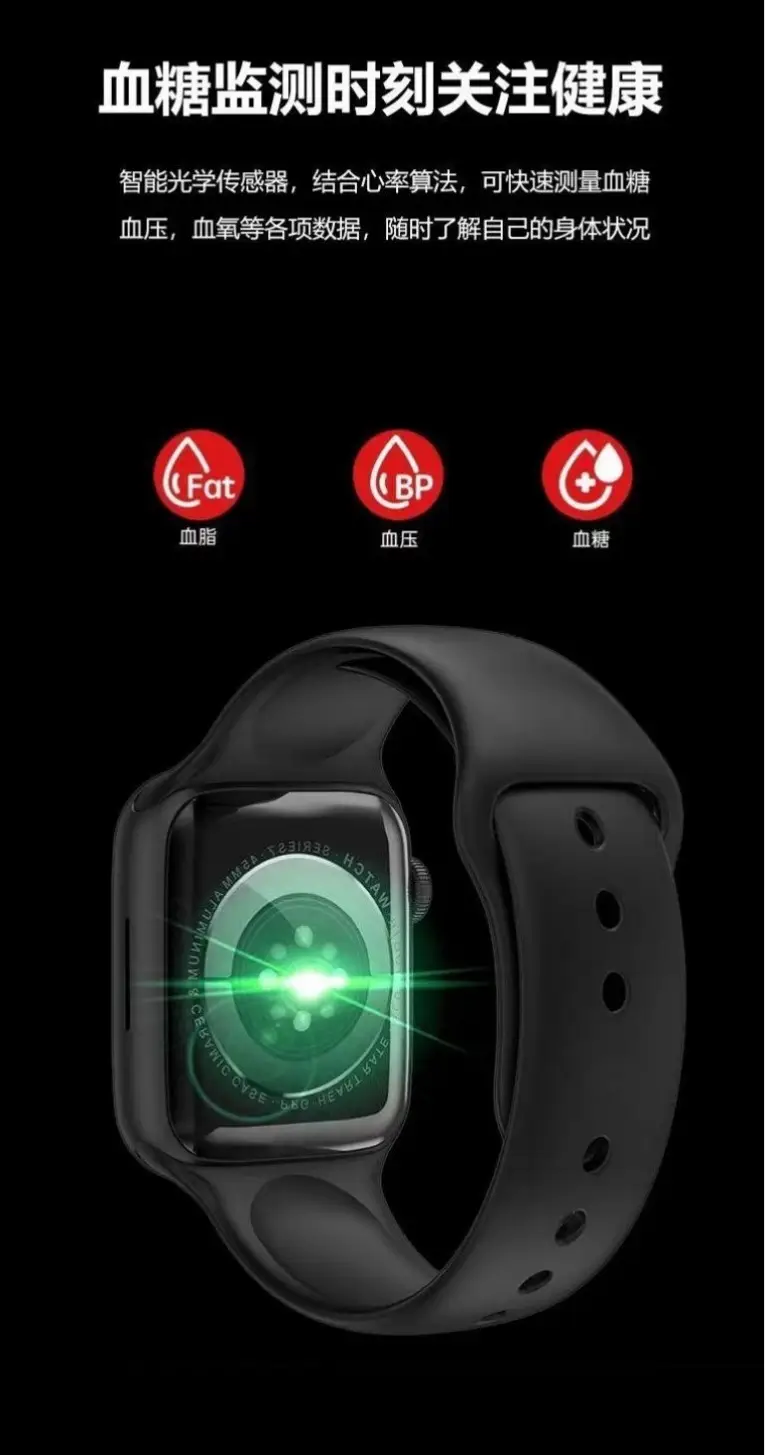 Smart Health Watch for Elderly with Blood Sugar, BP, Heart Rate & More — feature 3