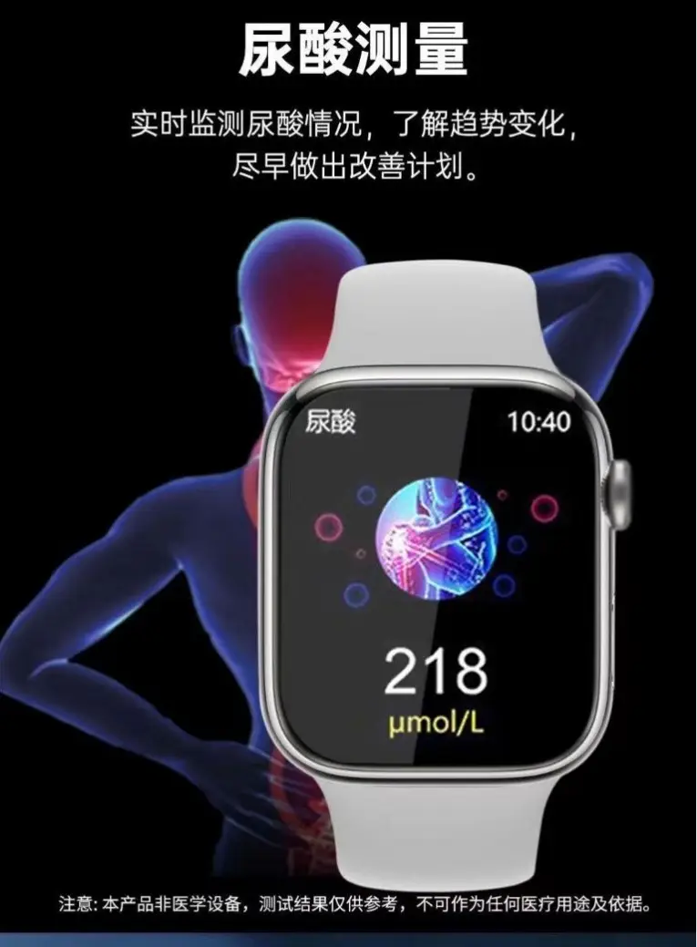 Smart Health Watch for Elderly with Blood Sugar, BP, Heart Rate & More — feature 4